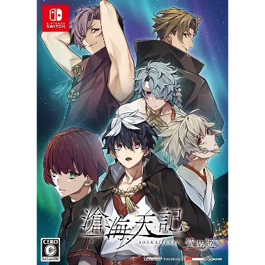 Soukai Tenki [Special Edition] (Limited Edition) NINTENDO SWITCH