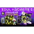 Soul Hackers 2 [25th Anniversary Edition] (Limited Edition) PLAYSTATION 5