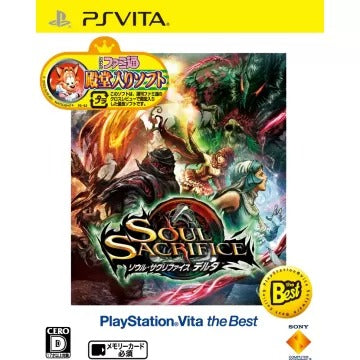 Soul Sacrifice Delta (Playstation Vita the Best) Playstation Vita