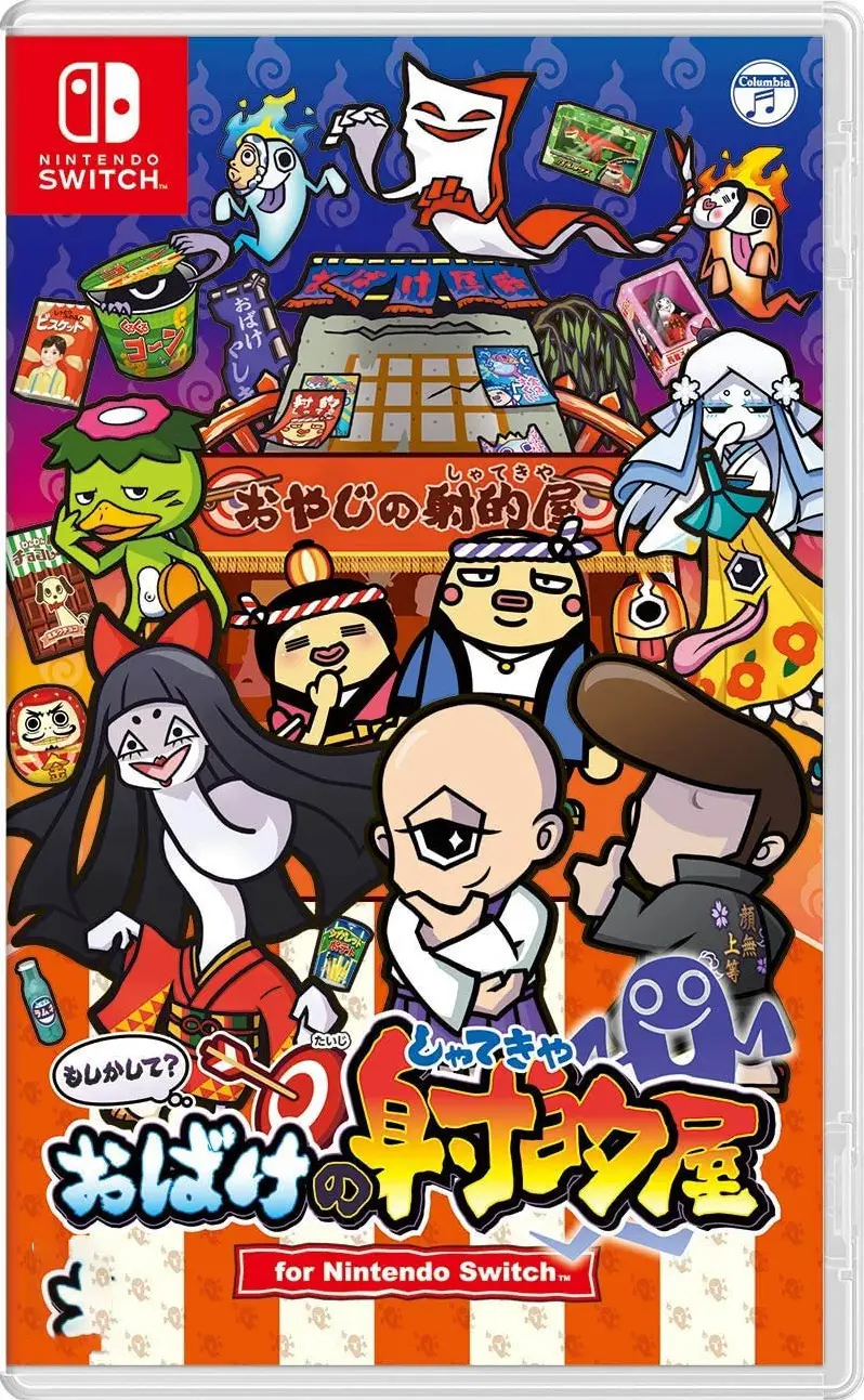 Spooky Spirit Shooting Gallery NINTENDO SWITCH