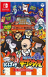 Spooky Spirit Shooting Gallery NINTENDO SWITCH
