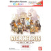 Star Hearts ~Hoshi to Daichi no Shisha~ Taikenban WonderSwan Color