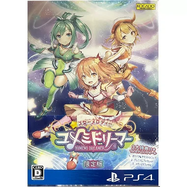 Star Melody: Yumemi Dreamer [Limited Edition] PlayStation 4