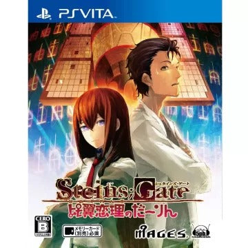 Steins;Gate Hiyoku Renri no Darling Playstation Vita