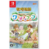 Story of Seasons: A Wonderful Life NINTENDO SWITCH