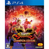 Street Fighter V: Champion Edition [All Character Pack] PlayStation 4
