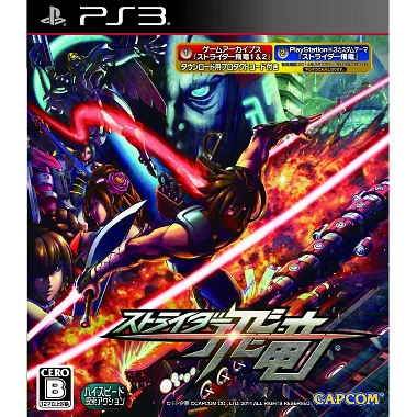 Strider Hiryu PLAYSTATION 3