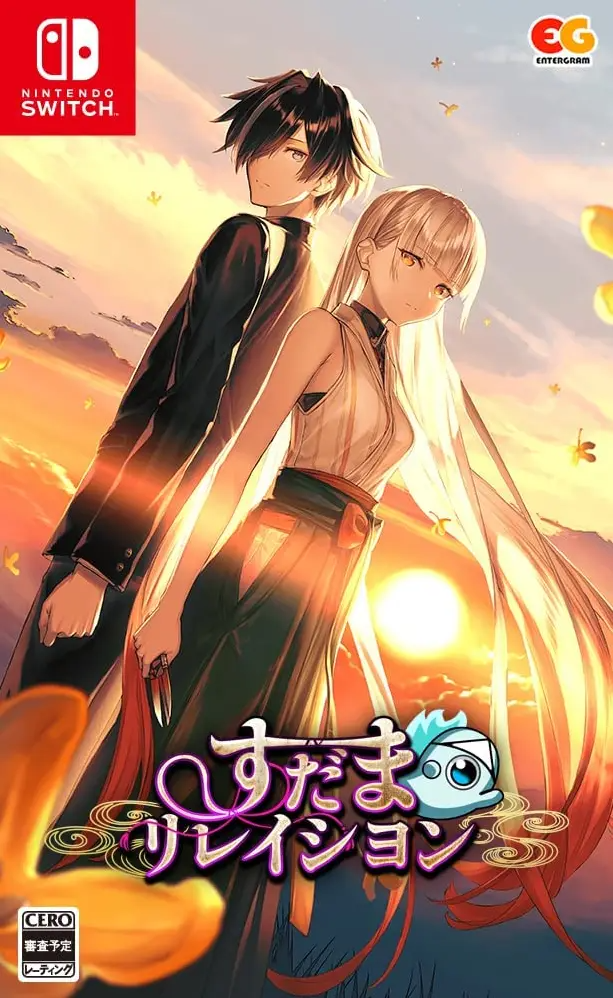 Sudama Relation NINTENDO SWITCH