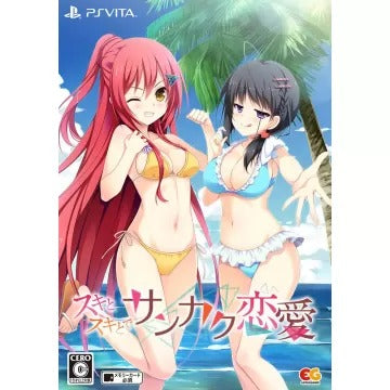 Suki to Suki to de Sankaku Ren'ai [Limited Edition] Playstation Vita