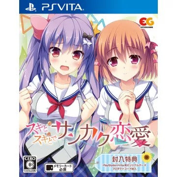 Suki to Suki to de Sankaku Ren'ai Playstation Vita