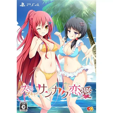 Suki to Suki to de Sankaku Ren'ai [Limited Edition] PlayStation 4