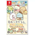 Sumikko Gurashi: Atsumare! Sumikko Town Nintendo Switch