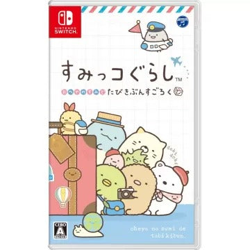 Sumikko Gurashi: Oheya no Sumi de Tabi Kibun Sugoroku Nintendo Switch
