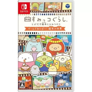 Sumikko Gurashi the Movie: The Pop-Up Book and the Secret Child - Let’s Play the Worlds of Picture Books in a Game! Nintendo Switch