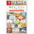 Sumikko Gurashi the Movie: The Pop-Up Book and the Secret Child - Let’s Play the Worlds of Picture Books in a Game! Nintendo Switch
