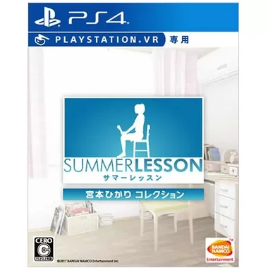 Summer Lesson: Miyamoto Hikari Edition PLAYSTATION 4