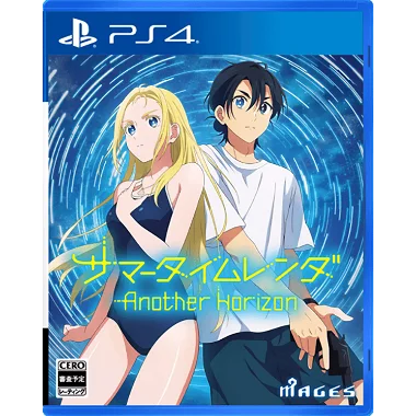 Summer Time Rendering: Another Horizon PLAYSTATION 4