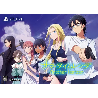 Summer Time Rendering: Another Horizon [Limited Edition] PLAYSTATION 4