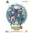 Summon Night 6 Lost Borders [Summon Night 15th Anniversary Deluxe Pack] Playstation Vita