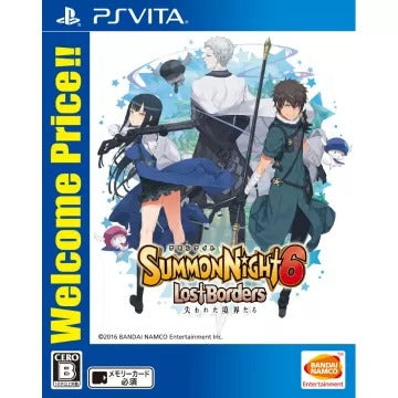 Summon Night 6 Lost Borders (Welcome Price) Playstation Vita