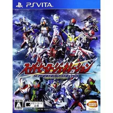 Super Hero Generation Playstation Vita