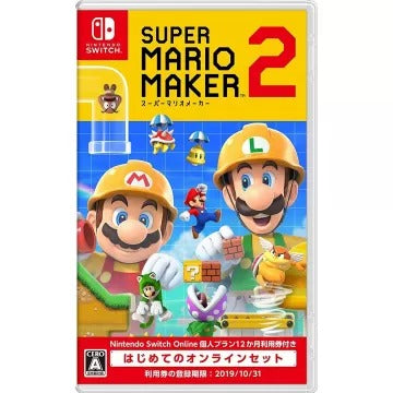 Super Mario Maker 2 [Online Set] (Multi-Language) Nintendo Switch