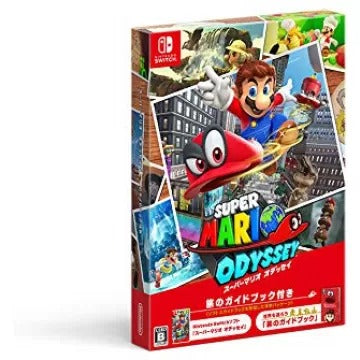 Super Mario Odyssey [Guidebook Pack] Nintendo Switch