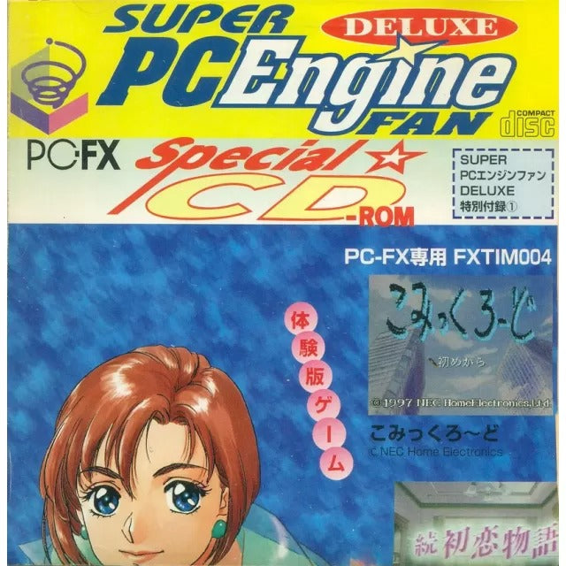 Super PC-Engine Fan Deluxe PC-FX Special CD-ROM
