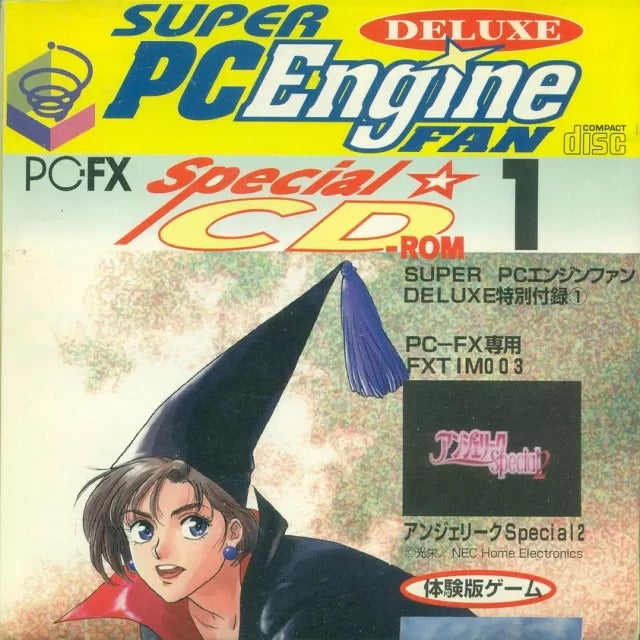 Super PC-Engine Fan Deluxe Special CD-ROM Vol. 1 PC-FX
