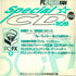 Super PC-Engine Fan Special CD-ROM Vol. 2 PC-FX