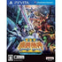 Super Robot Taisen OG Saga: Masou Kishin III - Pride of Justice Playstation Vita