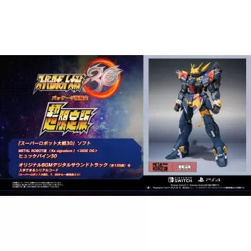 Super Robot Wars 30 [Super Limited Edition] Nintendo Switch