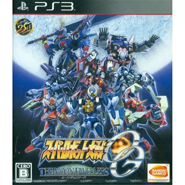 Super Robot Wars OG: The Moon Dwellers PLAYSTATION 3