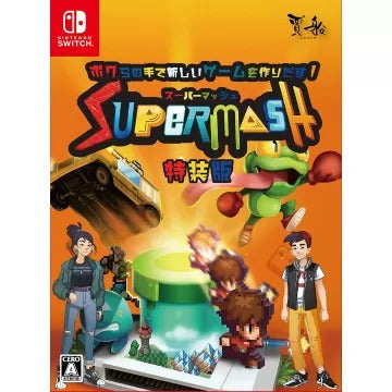 SuperMash [Special Edition] (English) Nintendo Switch