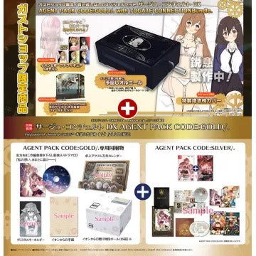 Surge Concerto DX Agent Pack Code: Gold/. with 7DGate Connection Bundle. [Limited Edition] Nintendo Switch
