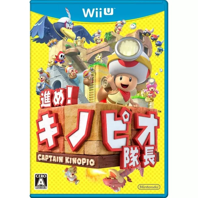 Susume! Kinopio Taicho Wii U