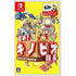 Susume! Kinopio Taichou Nintendo Switch