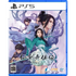 Sword and Fairy: Together Forever (English) PlayStation 5