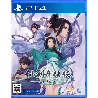 Sword and Fairy: Together Forever (English) PlayStation 4