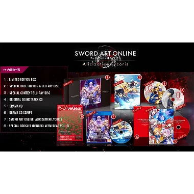 Sword Art Online: Alicization Lycoris [Limited Edition] PlayStation 4