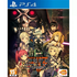 Sword Art Online Fatal Bullet (Chinese Subs) PlayStation 4