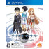 Sword Art Online: Hollow Realization Playstation Vita