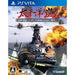 Taiheiyou no Arashi: Oukoku no Kouhai Koko ni Ari, 1942 Senkan Yamato Hankou no Gouhou Playstation Vita