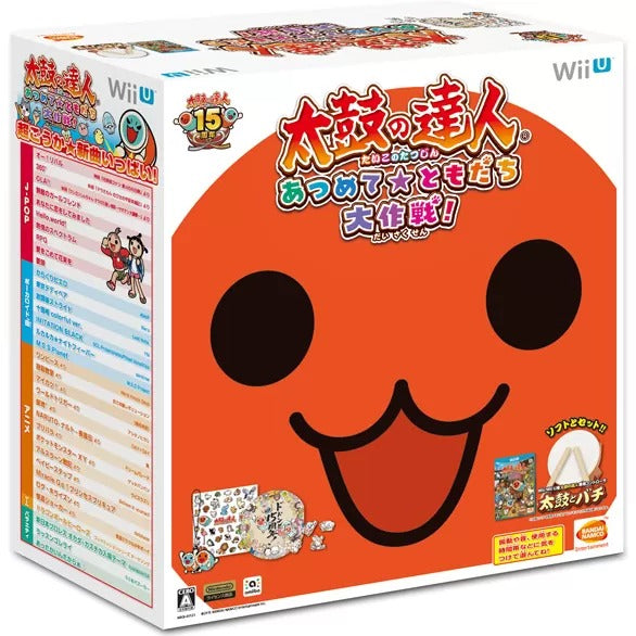 Taiko no Tatsujin: Atsumete Tomodachi Daisakusen! [Taiko Controller Bundle Set] Wii U