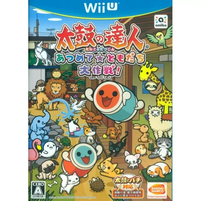 Taiko no Tatsujin: Atsumete Tomodachi Daisakusen! Wii U