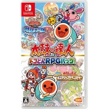 Taiko no Tatsujin: Rhythmic Adventure Pack (English) Nintendo Switch