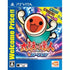 Taiko no Tatsujin V Version (Welcome Price!!) Playstation Vita