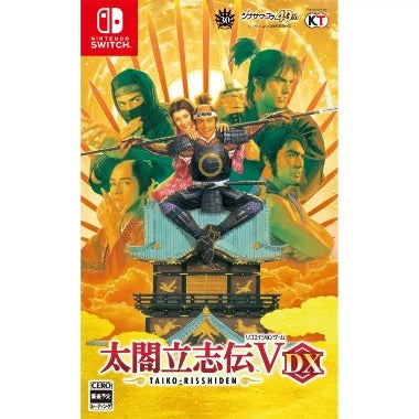 Taiko Risshiden V DX Nintendo Switch