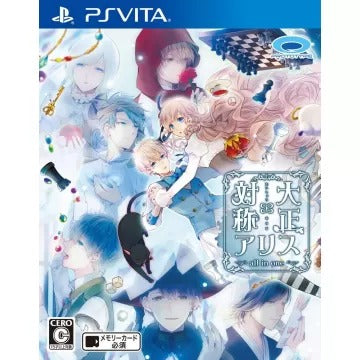 Taishou x Alice: All in One Playstation Vita