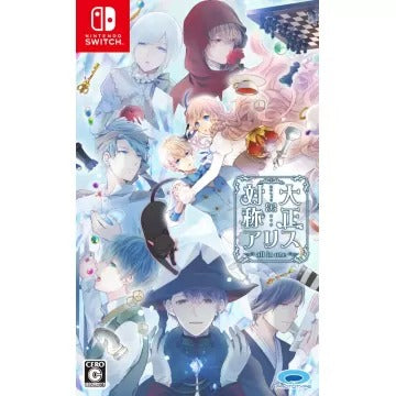 Taishou x Alice: All in One Nintendo Switch